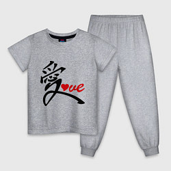 Пижама хлопковая детская Китайский символ любви (love), цвет: меланж