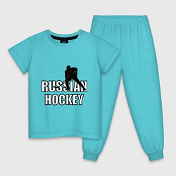 Пижама хлопковая детская Russian hockey, цвет: бирюзовый