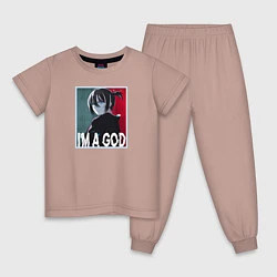 Пижама хлопковая детская Бездомный Бог, цвет: пыльно-розовый