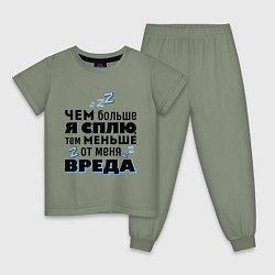 Пижама хлопковая детская Меньше вреда, цвет: авокадо