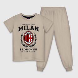 Пижама хлопковая детская Milan: I Rossoneri, цвет: миндальный