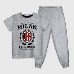 Пижама хлопковая детская Milan: I Rossoneri, цвет: меланж