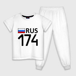 Пижама хлопковая детская RUS 174, цвет: белый