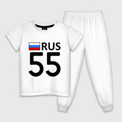 Пижама хлопковая детская RUS 55, цвет: белый