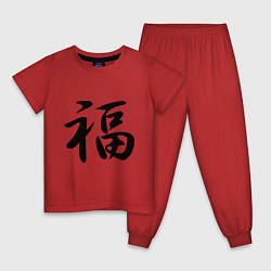 Пижама хлопковая детская Иероглиф удача, цвет: красный
