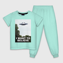 Детская пижама I WANT TO BELIEVE