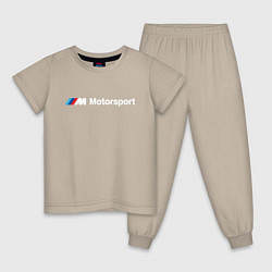 Пижама хлопковая детская БМВ Мотоспорт, цвет: миндальный