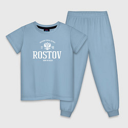 Детская пижама Ростов Born in Russia