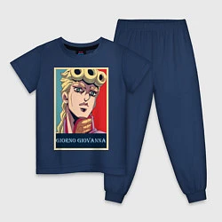 Пижама хлопковая детская Джорно Джованна, цвет: тёмно-синий
