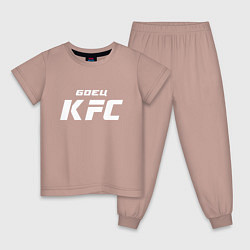 Пижама хлопковая детская Боец KFC, цвет: пыльно-розовый