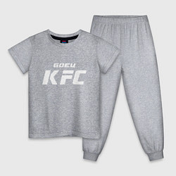 Пижама хлопковая детская Боец KFC, цвет: меланж