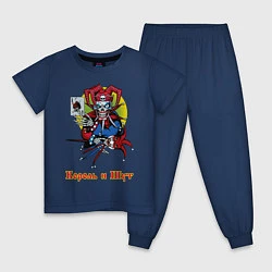 Пижама хлопковая детская Король и Шут, цвет: тёмно-синий