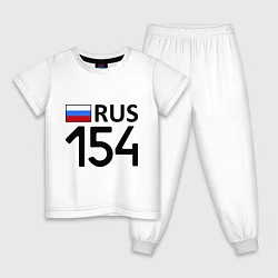 Пижама хлопковая детская RUS 154, цвет: белый