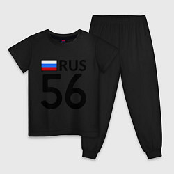 Пижама хлопковая детская RUS 56, цвет: черный