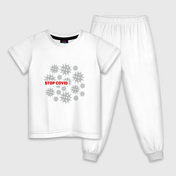 Пижама хлопковая детская Stop Covid, цвет: белый
