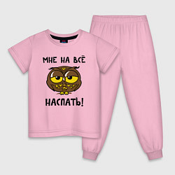 Детская пижама Мне на все наспать