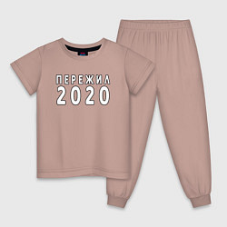 Пижама хлопковая детская Достижение, цвет: пыльно-розовый