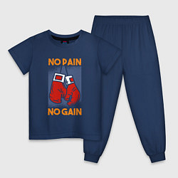 Детская пижама No Pain No Gain