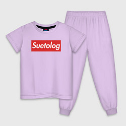 Детская пижама Suetolog