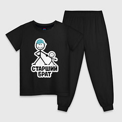Детская пижама Старший брат