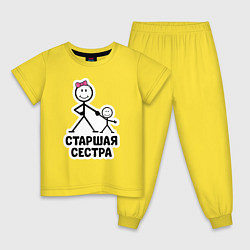 Детская пижама Старшая сестра