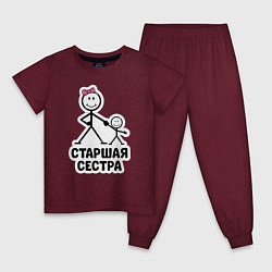 Детская пижама Старшая сестра