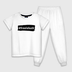 Пижама хлопковая детская Free Lelush - Strokes, цвет: белый