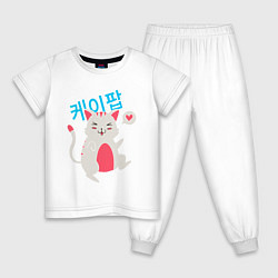 Пижама хлопковая детская K pop kat, цвет: белый