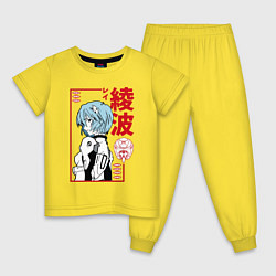 Пижама хлопковая детская Рей Аянами EVA-00, цвет: желтый