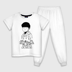 Пижама хлопковая детская Моб Психо 100, цвет: белый