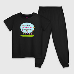 Пижама хлопковая детская Самому любимому воспитателю, цвет: черный