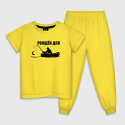 Пижама хлопковая детская Заядлый Рыбак 2022, цвет: желтый