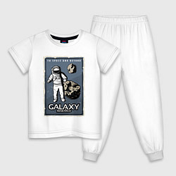 Пижама хлопковая детская Galaxy research, цвет: белый