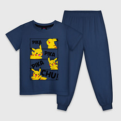 Пижама хлопковая детская Пика Пика Пикачу Pikachu, цвет: тёмно-синий