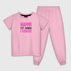 Детская пижама Мария тут самая главная