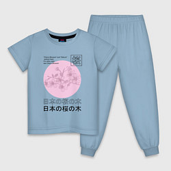 Пижама хлопковая детская Sakura in Japanese style, цвет: мягкое небо