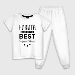 Пижама хлопковая детская НИКИТА BEST OF THE BEST, цвет: белый