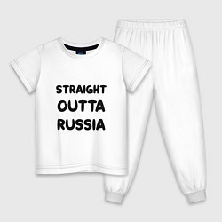 Пижама хлопковая детская Из России, цвет: белый
