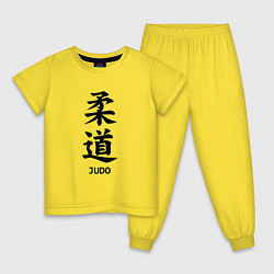 Пижама хлопковая детская JUDO FAN, цвет: желтый
