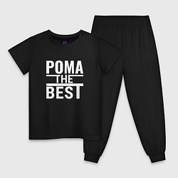 Пижама хлопковая детская РОМА THE BEST, цвет: черный
