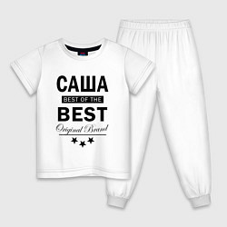 Пижама хлопковая детская САША BEST OF THE BEST, цвет: белый