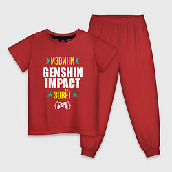 Пижама хлопковая детская Извини Genshin Impact Зовет, цвет: красный