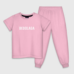 Детская пижама BEDOLAGA БЕДОЛАГА