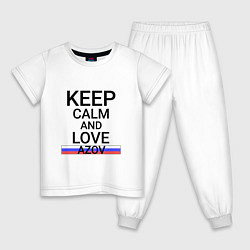 Пижама хлопковая детская Keep calm Azov Азов, цвет: белый