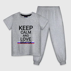 Пижама хлопковая детская Keep calm Bratsk Братск, цвет: меланж
