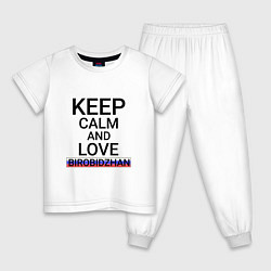 Детская пижама Keep calm Birobidzhan Биробиджан