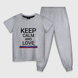 Пижама хлопковая детская Keep calm Minusinsk Минусинск, цвет: меланж