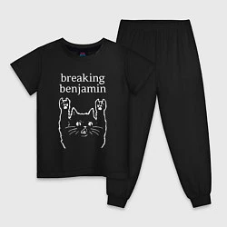 Детская пижама Breaking Benjamin Рок кот
