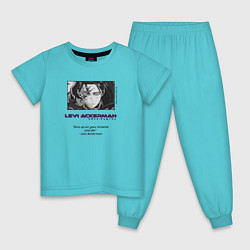 Пижама хлопковая детская Леви-Атака титанов, цвет: бирюзовый