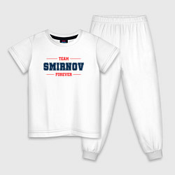 Пижама хлопковая детская Team Smirnov forever фамилия на латинице, цвет: белый